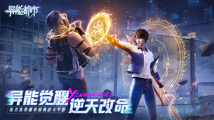 超人气休闲手游